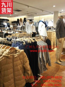 服装货架选择与批发指南 提升服装店陈列与销售